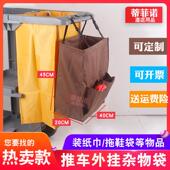 全季 酒店布草车布袋客房工作车布草袋外挂垃圾袋收纳袋子抹布袋