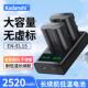 EL15适用尼康相机电池Z5Z6Z7Z8Z63 62ZFD7100D7000D7200D7500D610