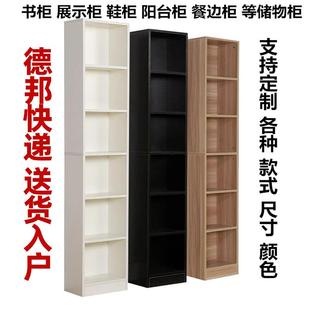 定制书柜书架收纳柜简易储物柜落地墙柜家用实木组合柜子尺寸定做