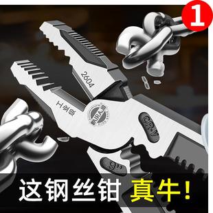 艾瑞泽多功能老虎钳工业手钳子电工工具五金钢丝钳剥线尖嘴钳