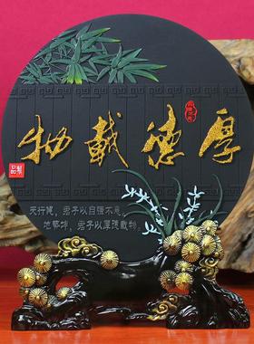 电视柜客厅摆件家居装饰品办公室桌面竹炭炭雕书柜工艺品厚德载物