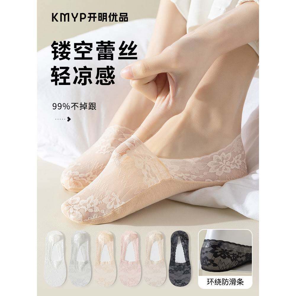 采购产品女用蕾丝船袜，防滑，不掉落，纯棉底，吸汗，夏季薄的，