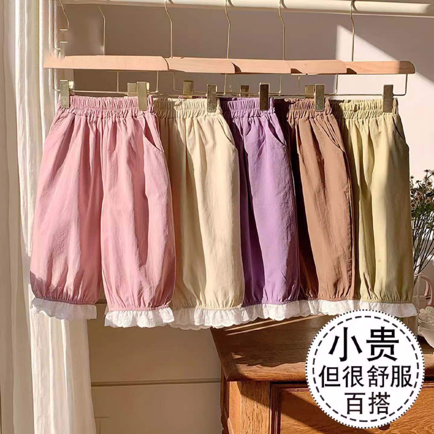 女童裤子新款洋气蕾丝阔腿裤儿童秋装蕾丝边长裤女宝宝外穿休闲裤