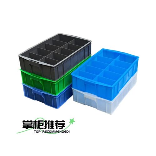 全新塑料周转箱带盖十格分格箱零件盒收纳分类整理格子箱物料盒