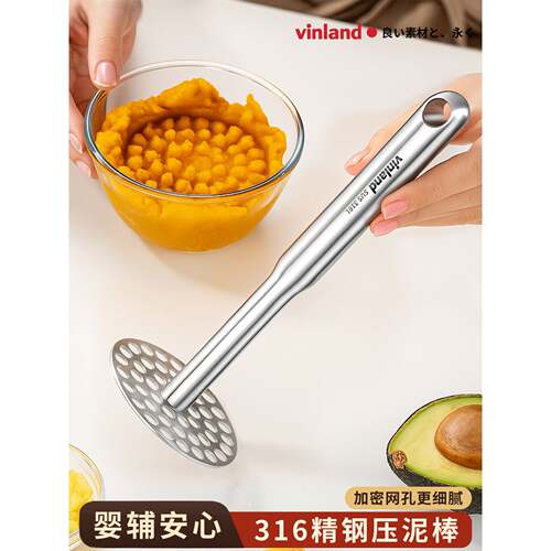 日本压泥器按压土豆泥神器不锈钢食品级捣泥器婴儿辅食工具捣碎器