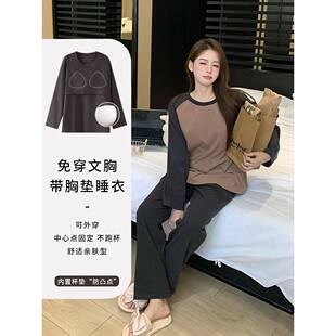 春秋女式纯棉带胸垫女式睡衣纯色休闲加码宽松,可以在户外穿的服