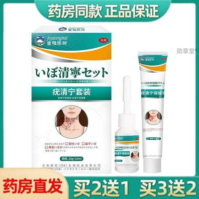 点疣药水尤猴脸上小肉粒瘊疙瘩去除膏一抹无忧皮赘神器扁平丝状疣