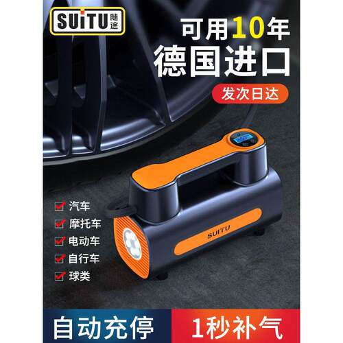 汽车气泵无线便携式汽车轮胎气泵桶带气压计12V汽车电动高压
