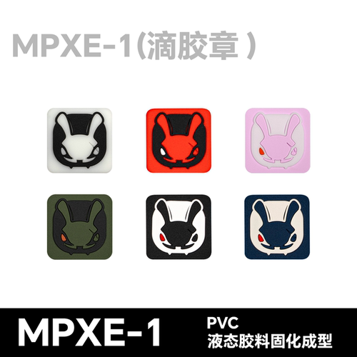 ROBOBULL萝卜重工 品牌机能战术魔术贴臂章徽士气章PVC滴胶夜光章