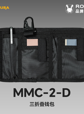 ROBUL萝卜重工 MMC-2-D考杜拉三折短款户外edc卡包证件套尼龙钱夹