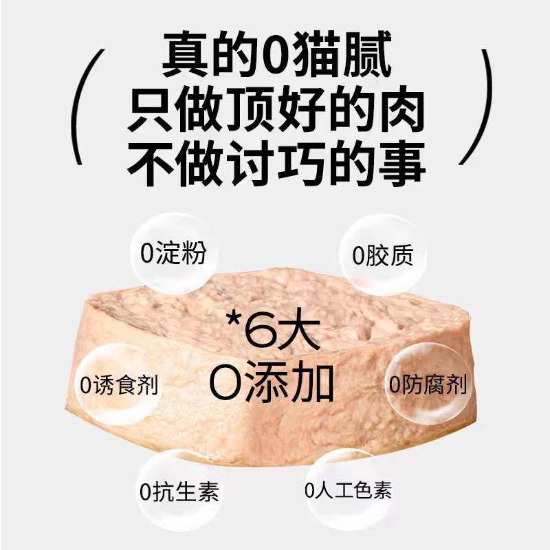 高爷家主食餐盒全价营养增肥成猫幼猫全猫期猫咪主食罐头主食湿粮,宠物/宠物食品及用品,猫全价湿粮/主食罐,淘宝优惠券,粉丝福利购,淘宝优惠卷