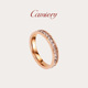 CAMIERY满天星戒指女小众设计LOVE系列18K玫瑰金满钻情侣钻戒对戒