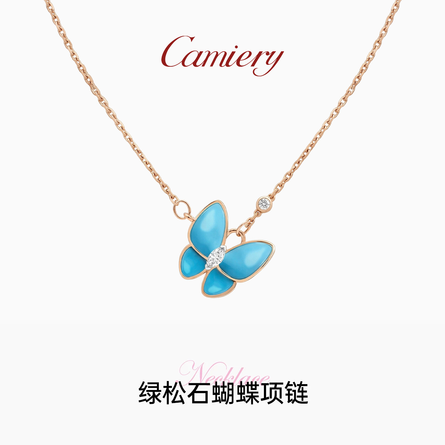CAMIERY蓝色蝴蝶项链女款2026新款高级感轻奢小众绿松石吊坠配饰