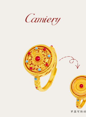 灵珠八宝罗盘戒指女小众设计轻奢