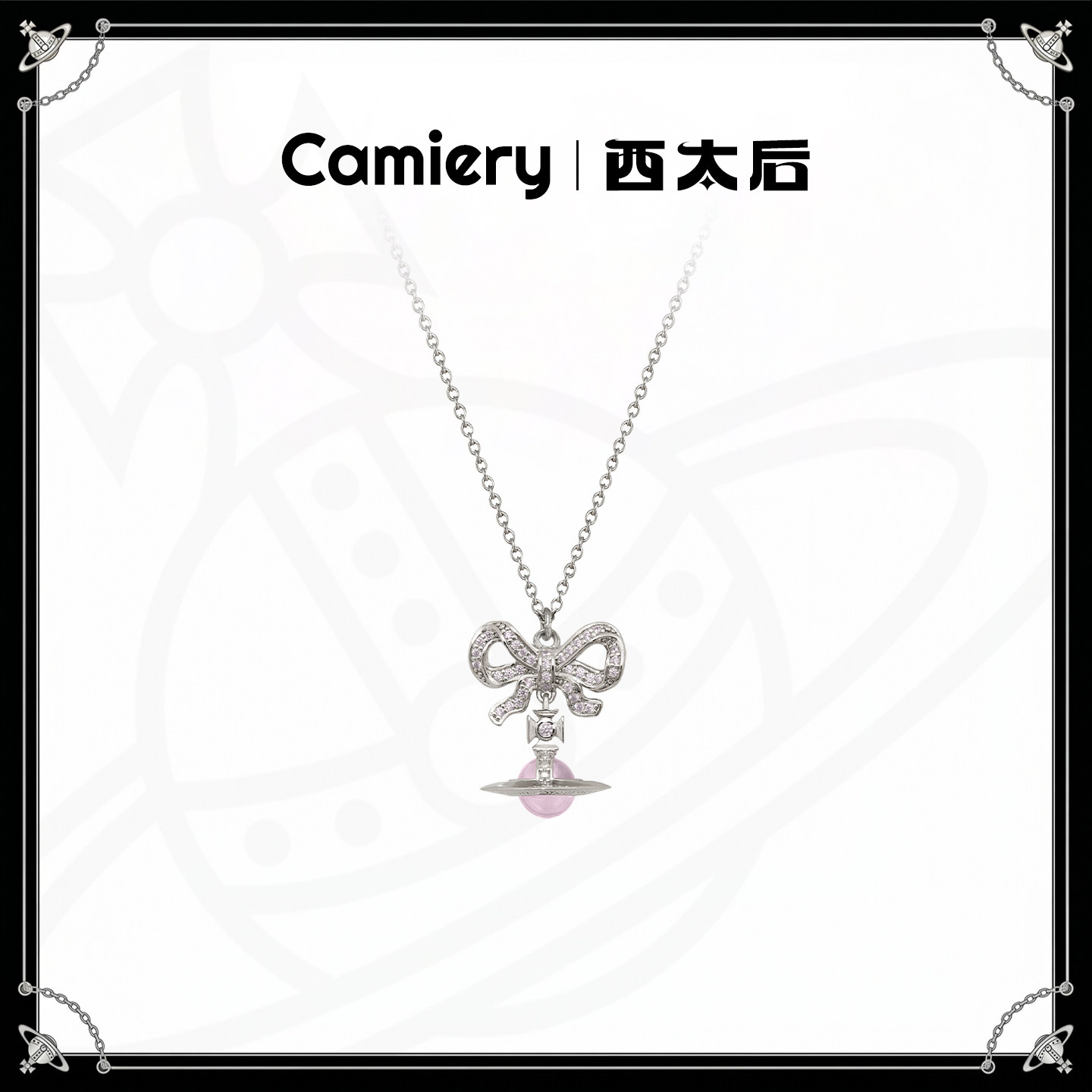CAMIERY西太后蝴蝶结orb项链女款高级感轻奢小众土星吊坠锁骨链