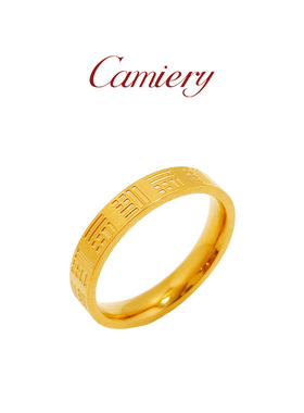 几何福字戒指女小众设计高级感