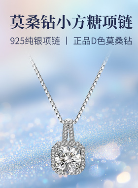 胖东来同款纯银S925小方糖项链女