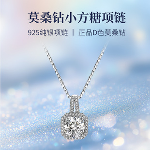 胖东来同款纯银S925莫桑钻石小方糖项链女款高级感轻奢小众送礼物