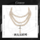 CAMIERY西太后立体土星三层叠戴珍珠项链女士高级感轻奢小众配饰