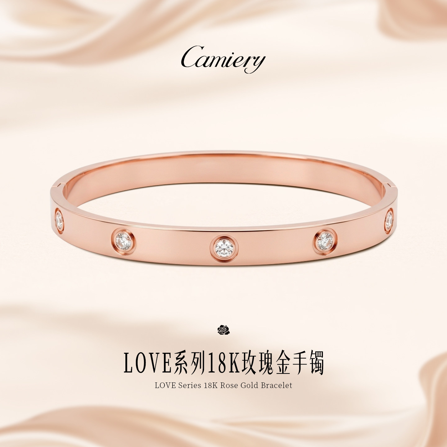 冷门love手镯女款2026新款18k玫瑰金镯子轻奢小众精致生日礼物