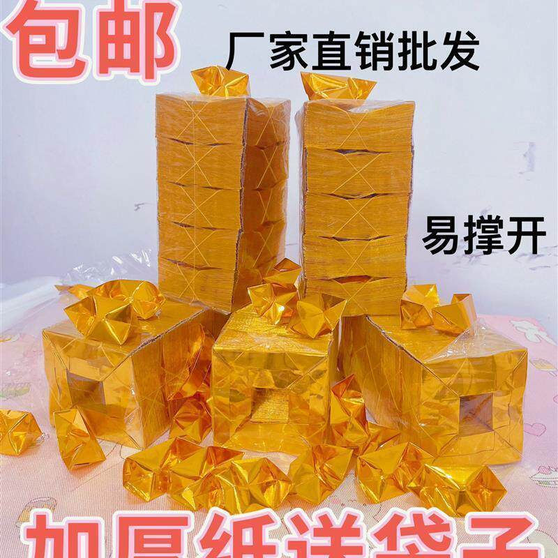 金元宝半成品整箱精装银元宝半成品加厚手工折纸锡箔切角元宝