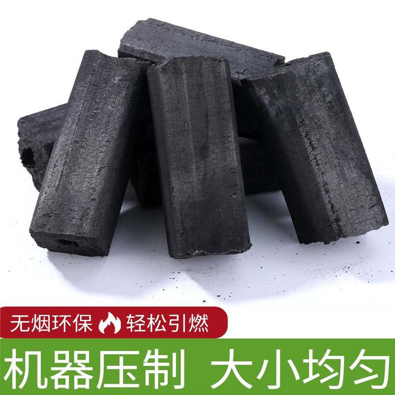 木炭烧烤果木炭无烟户外家用取暖烧烤炭商用机制速燃竹炭钢炭