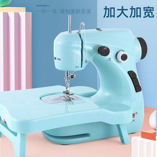 芳华211缝纫机家用电动迷你多功能小型手动吃厚微型缝纫机可脚踏
