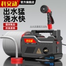 锂电浇水机户外浇地灌溉流量提升30% 6分抽水泵浇菜浇花神器充电式