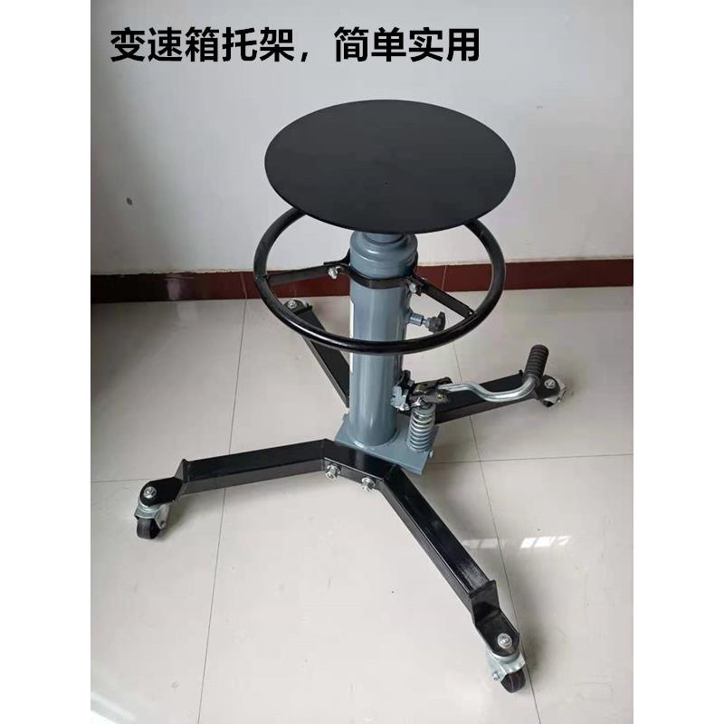 新款0.5吨套缸式高位运送器变速箱托架波箱顶地沟举升机千斤顶