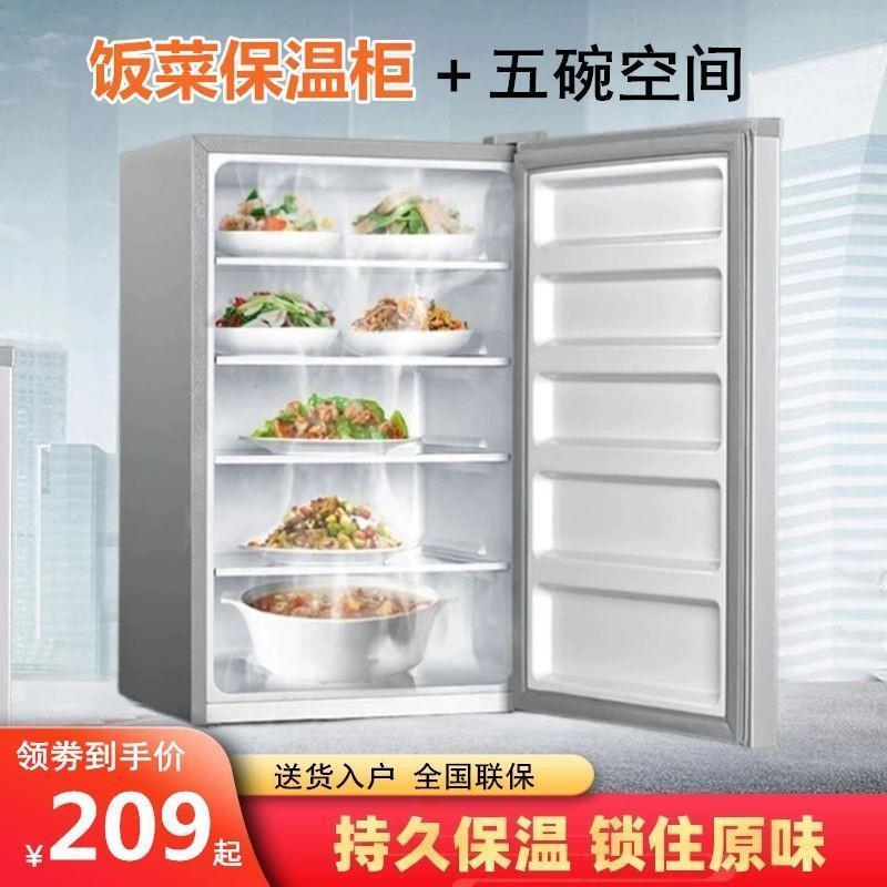 饭菜保温柜家用大容量热菜箱。厨房多层暖菜加热柜保温箱静音恒温