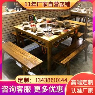 定制雕花串串香实木大理石火锅桌椅商用夜宵桌大排档八仙桌麻辣烫