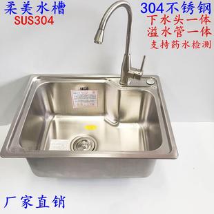 柔美304不锈钢厨房水槽家用大单槽拉丝洗菜盆一体加厚5643 正版