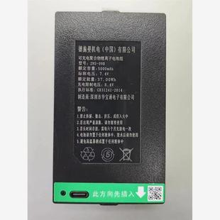 鹿客P7MAX 指纹锁智能锁锂电池德施曼 凯迪仕多品牌通用锂电池