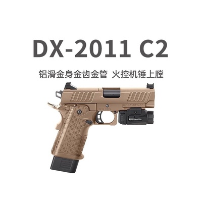 DX2011C2电手新品STACCATO法警电动玩具枪2011p模型wargame发射器