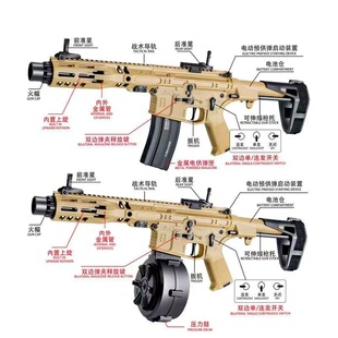 精击slr同款天弓slr五代高级玩具枪金齿金管带旋发射器男孩礼物