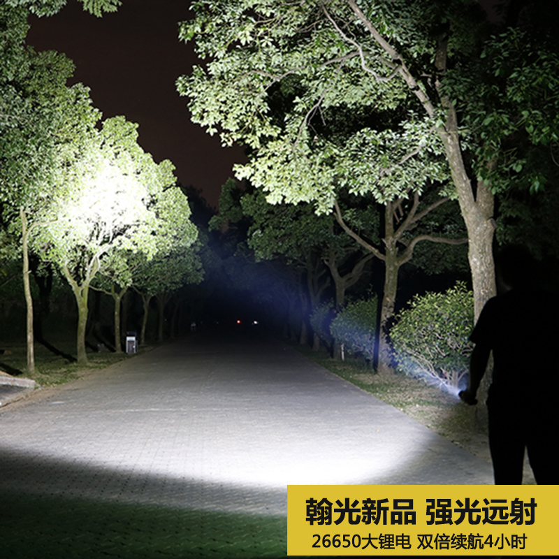 强光手电筒超亮可充电多功能led氙气灯远射户外大功率疝气探照灯