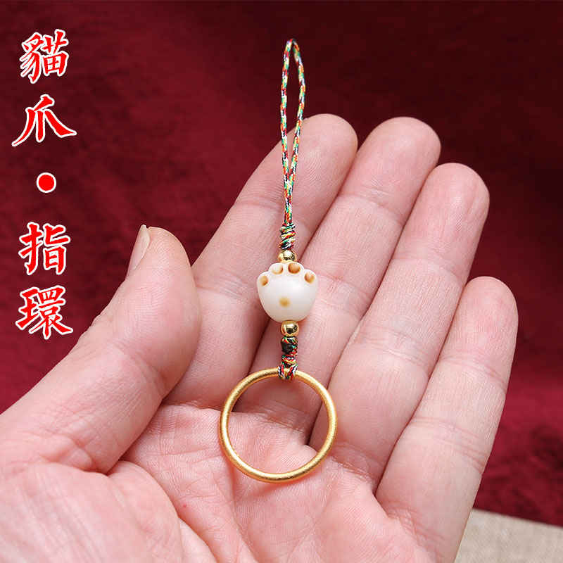 菩提根可爱猫爪黄铜指环扣手机挂饰钥匙挂件女车钥匙复古情侣系列