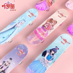 叶罗丽儿童女童初学者双翘滑板3 12岁女孩短板四轮滑板车