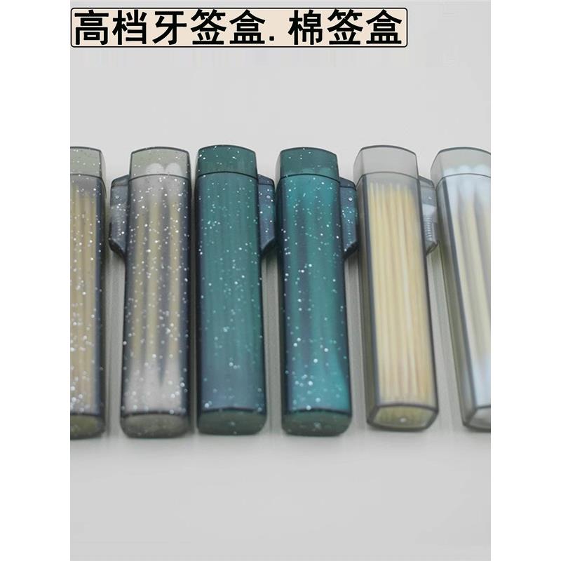 迷你牙签盒小便携随身携带旅行外出牙签收纳盒装牙签的盒子竹牙签