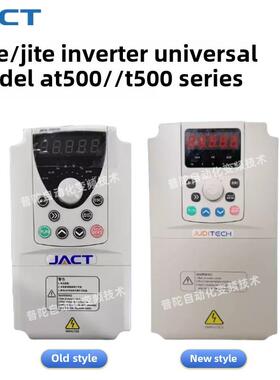 艾克特变频器AT500系列1.5/2.2/4/5.5/7.5KW三相380V全新原装JACT