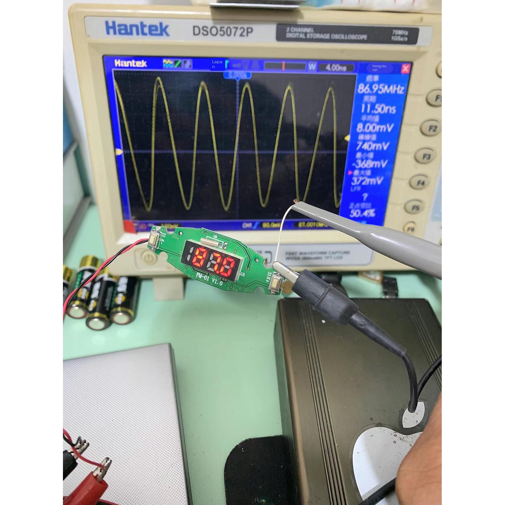 FM调频立体声发射模块，调频立体声发射板，带数码管显示频率