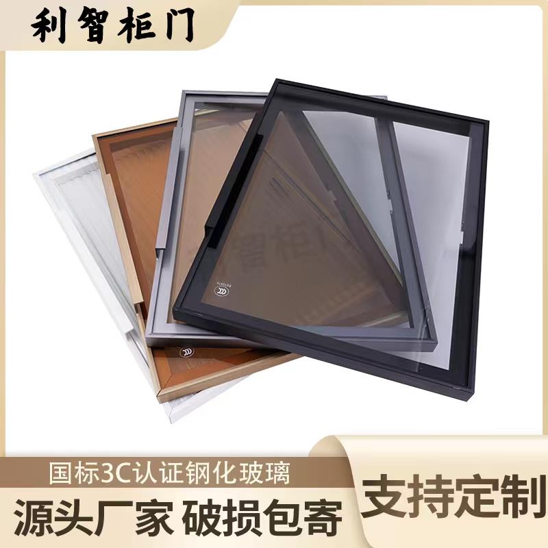 极简轻奢钢化玻璃酒柜门定制窄边铝合金框书柜衣柜门餐边柜门定做