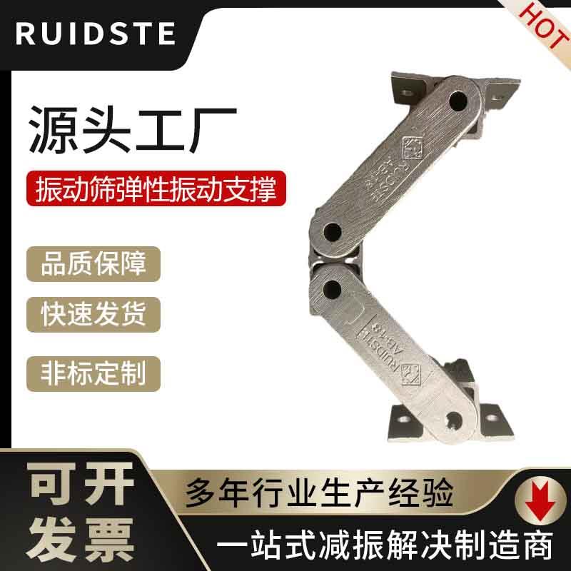 不锈钢弹性振动支撑AB18橡胶减震缓冲器AB27弹性震动筛弹簧泰尼达