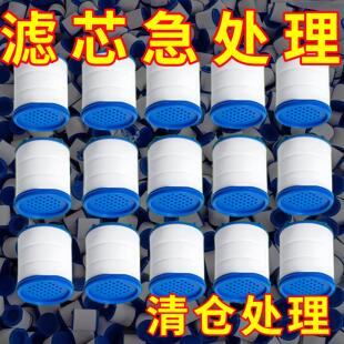 过滤器芯水龙头净水器不带球 净水器家用通用型过滤器pp棉滤芯原装