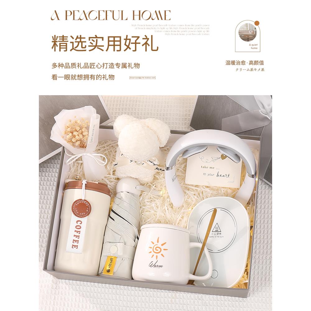 生日礼物女生送伴手礼女伴娘礼盒实用公司员工朋友老师教师医师节