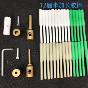 热熔管保护套PPR水管补漏补孔维修神器管道模头胶棒器修补工具批