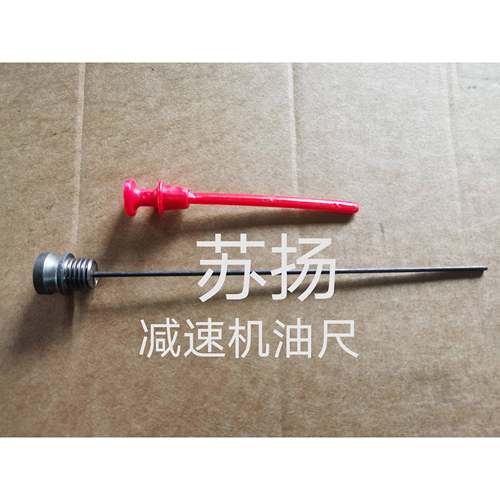 jzq减速机油尺游标油箱齿轮箱等设备插式量油尺测油尺 zq机型油尺