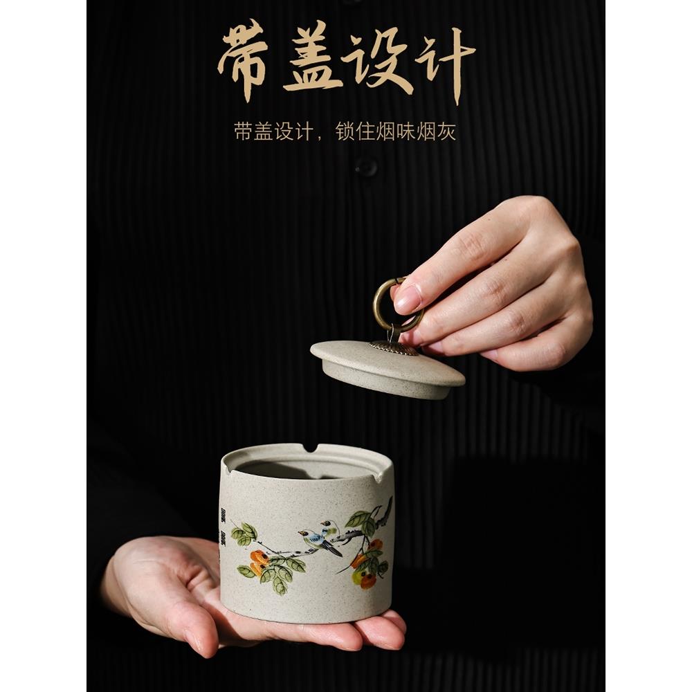 陶瓷烟灰缸带盖小号粗陶家用客厅防飞灰烟缸个性网红创意柿柿如意