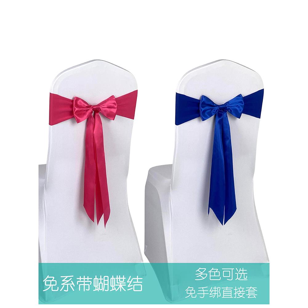 免系椅背丝带酒店椅套蝴蝶结弹力绑带装饰饭店婚庆宴会飘带椅背纱