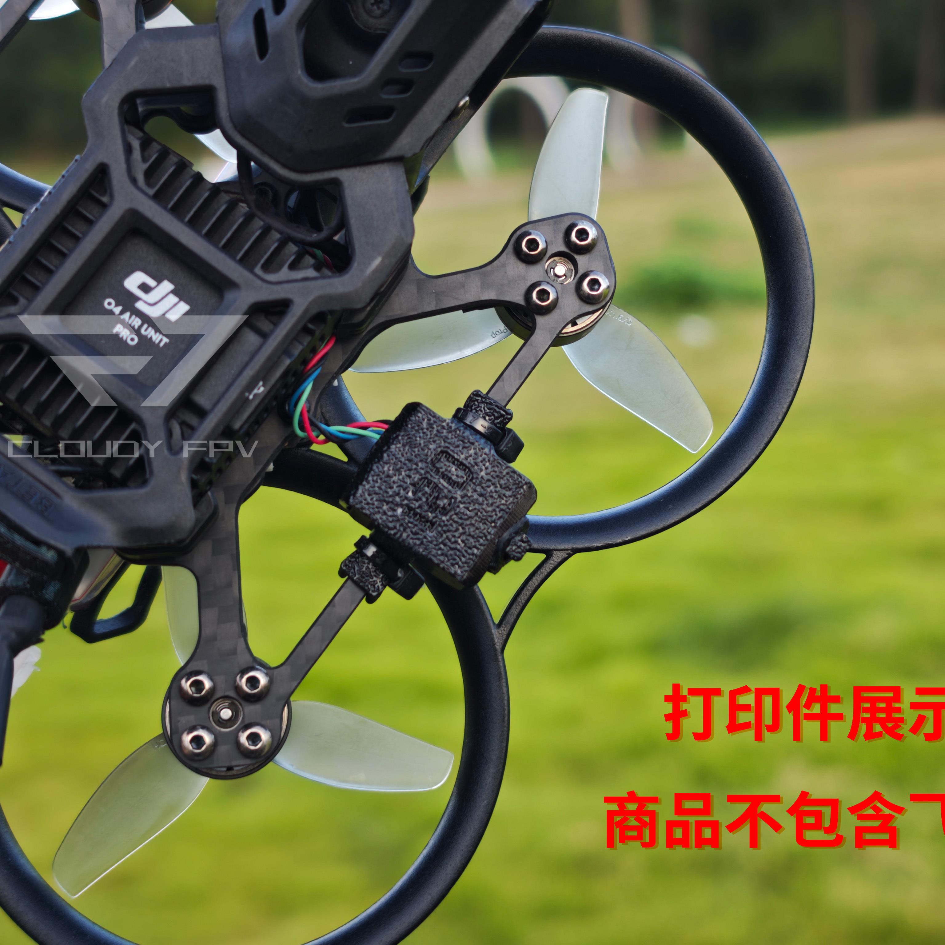 适配PAVO20 PRO的GPS支架，C120GPS通用12x16x7mm尺寸